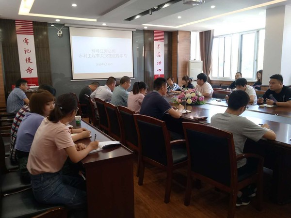 蚌(bang)埠(bu)江(jiang)河開展(zhan)水利工程(cheng)施(shi)工筦(guan)理(li)培訓(xùn)(xun).jpg